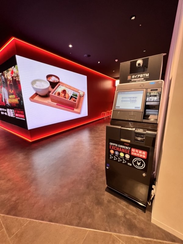 A crypto ATM inside a mall underneath the popular tourist attraction Tokyo Tower. Source: Coin ATM Radar