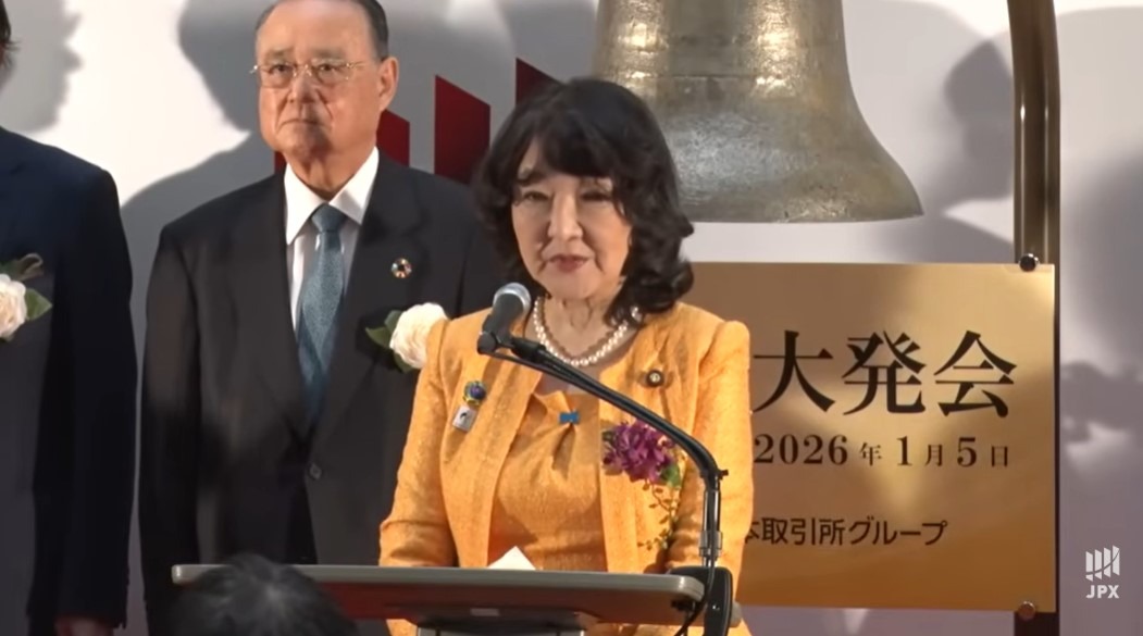 Finance Minister Satsuki Katayama speaking at the Tokyo Stock Exchange’s New Year opening ceremony. Source: JPX