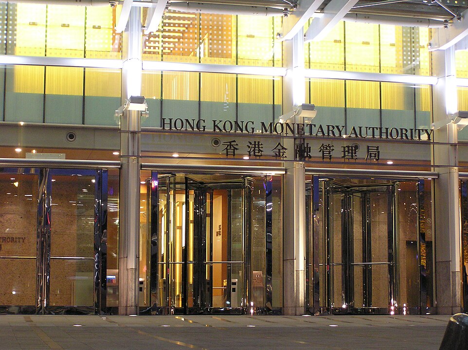 Hong Kong Monetary Authority. Source: Wikimedia