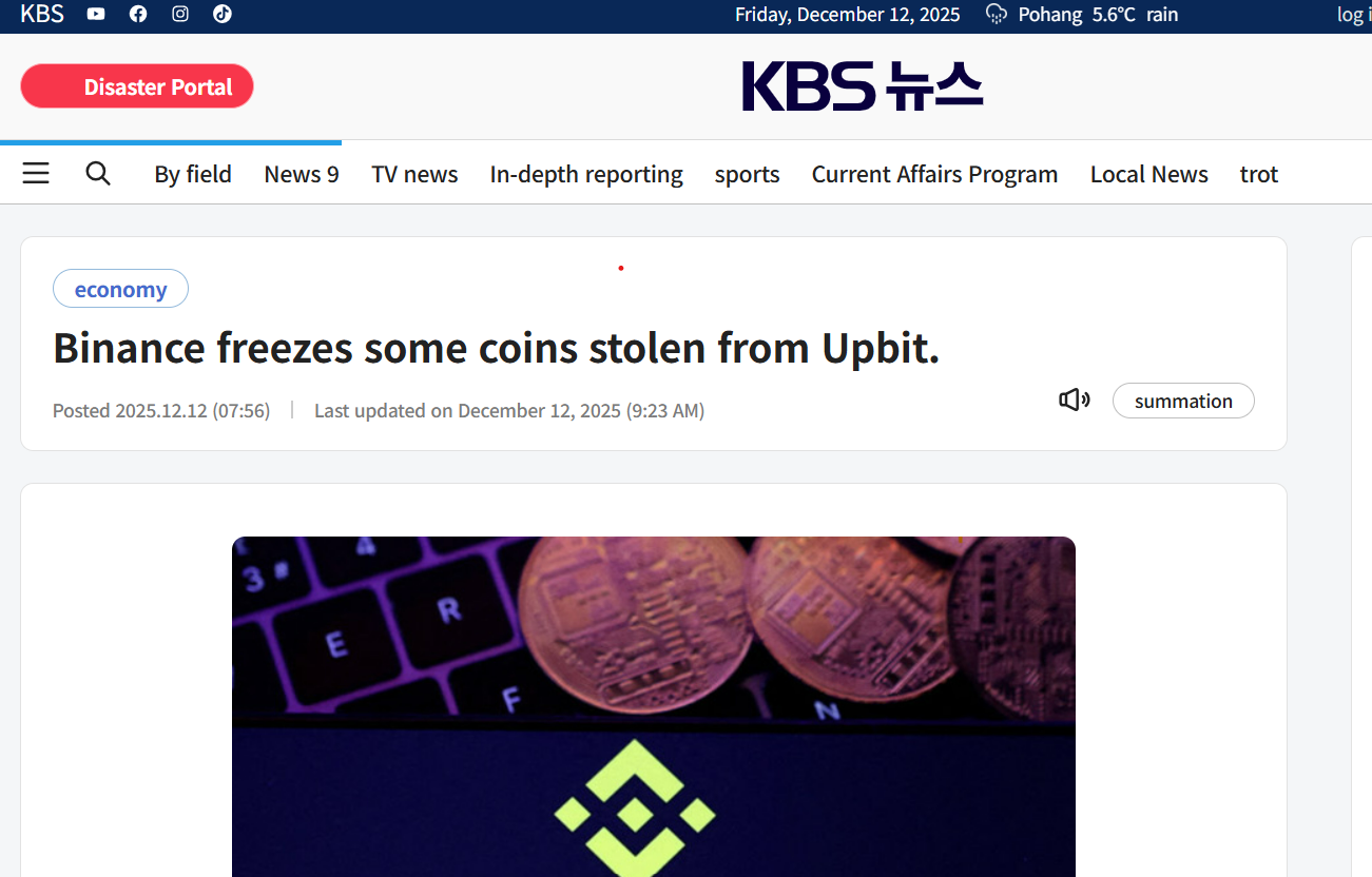 Binance froze 17% of stolen funds from Upbit. Source: KBS