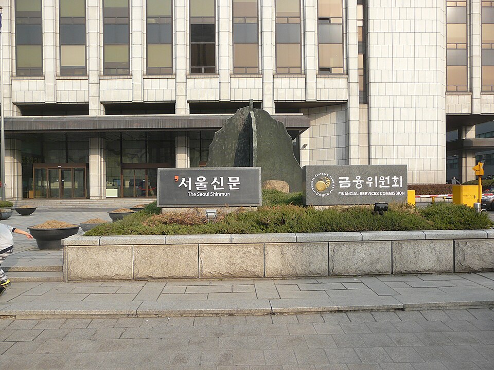 South Korea’s Financial Services Commission headquarters in Seoul. Source: Wikimedia
